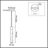 Подвес LUMION SHAMAREL 8357/1A